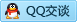 QQ在线咨询4649825